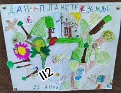 viber_slika_2024-04-22_22-02-29-954.jpg